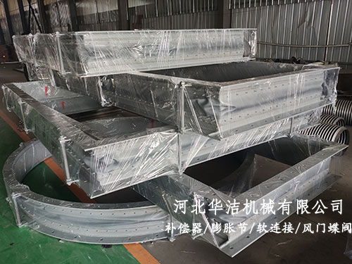 非金屬矩形補(bǔ)償器 非金屬矩形補(bǔ)償器