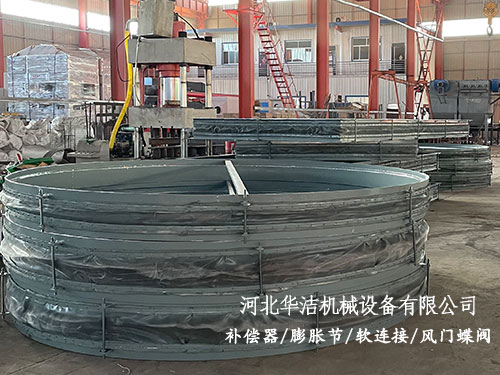 鍋爐煙道膨脹節(jié) 鍋爐煙道膨脹節(jié)